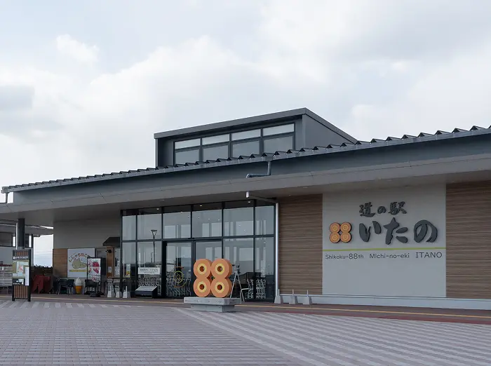 道の駅いたの